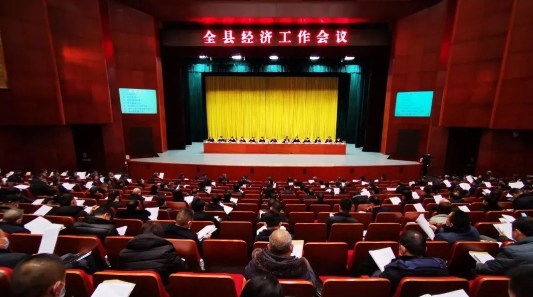 云阳2021gdp_2021年云阳县政府工作报告诞生记