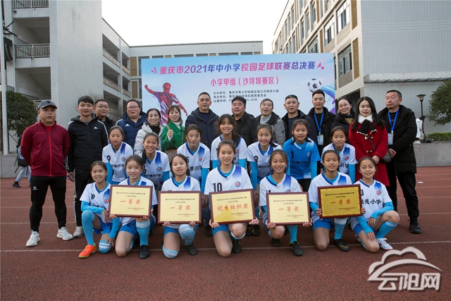 《王者荣耀挑战者渝超联赛-重庆城市足球联赛赛程-直播比分入口杯》部分赛段将在璧山举办