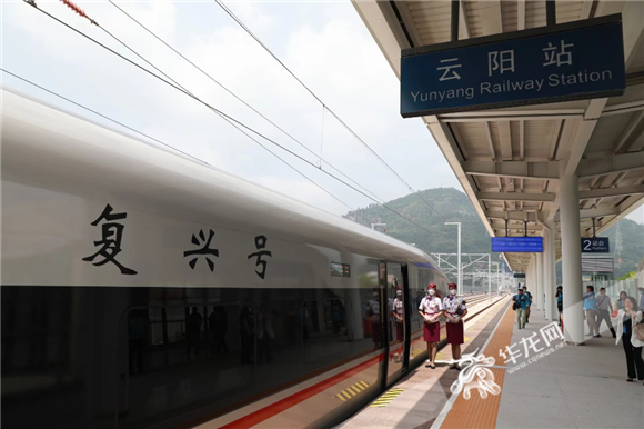 郑渝高铁云阳站。华龙网-新重庆客户端首席记者 李文科 摄