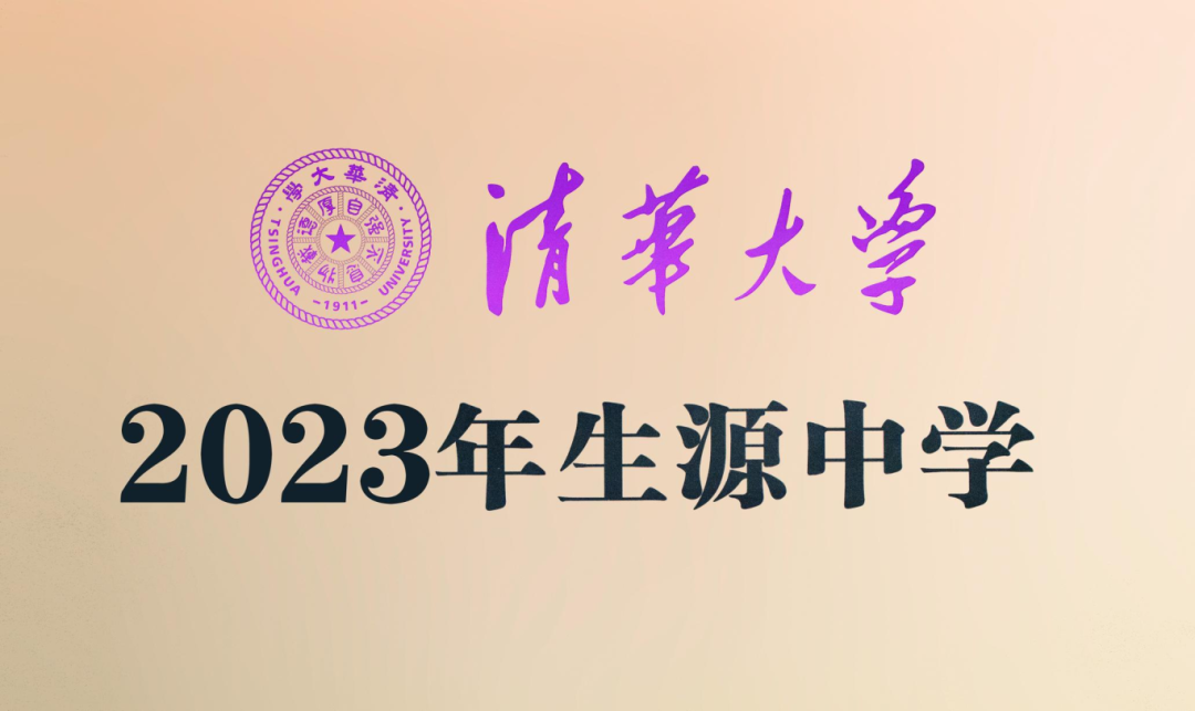 万博体育官方网址是多少丰富多彩的校园活动的意义学校的办学理念怎么写重庆市中山外国(图7)