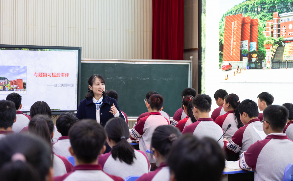 万博体育官方网址是多少丰富多彩的校园活动的意义学校的办学理念怎么写重庆市中山外国(图9)