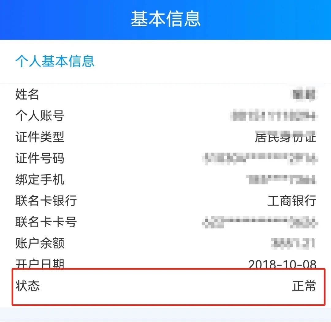简单3步,轻松查询住房公积金个人账户状态- 云阳网-云阳新闻-云阳县融媒体中心