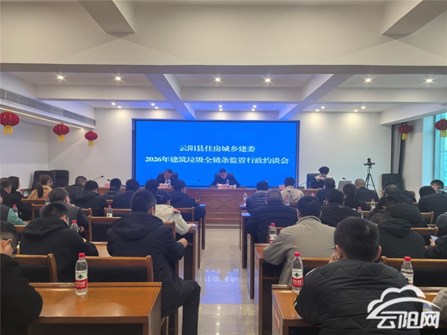 �������������ٿ�2026�꽨������ȫ�����������Լ̸��