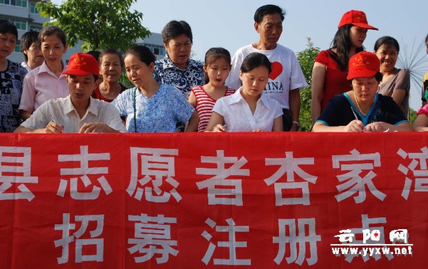 【团县委】组织志愿者招募活动