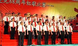 云阳举行庆祝建党88周年红歌比赛决赛