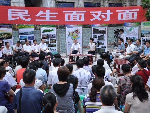 加强城市规划管理 建设美好和谐家园