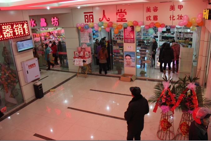 为什么建地下商场 0022688424fa12547ac806.jpg