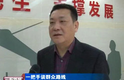 城乡建委主任张猛