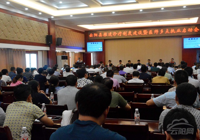 默沙东诊疗手册_医生月人均诊疗人次(3)