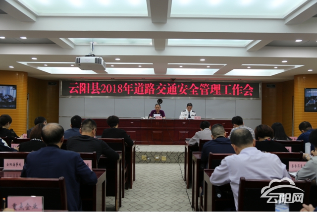 云阳县_2018年云阳县gdp(2)