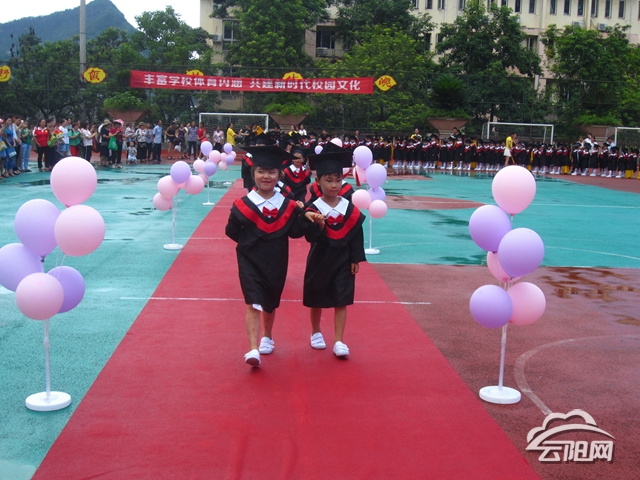 双江 [教育]双江小学附设幼儿园举行大班毕业典礼