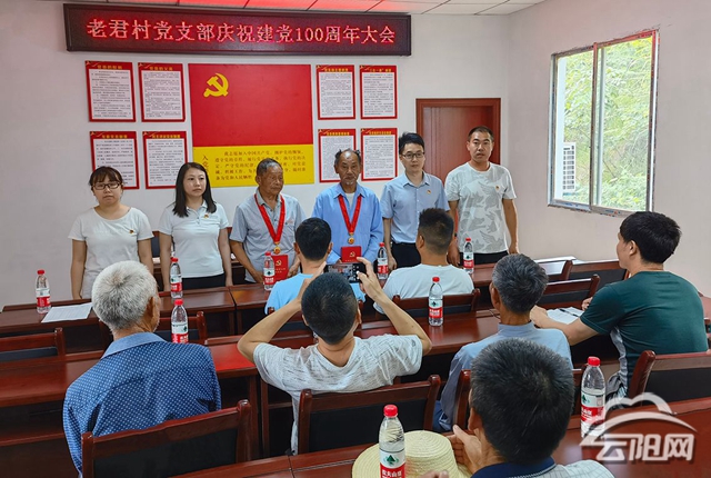 普安乡开展"光荣在党50年"纪念章颁发和走访慰问活动- 云阳网-云阳