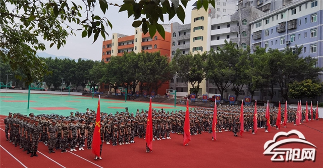 高阳中学举行新生军训