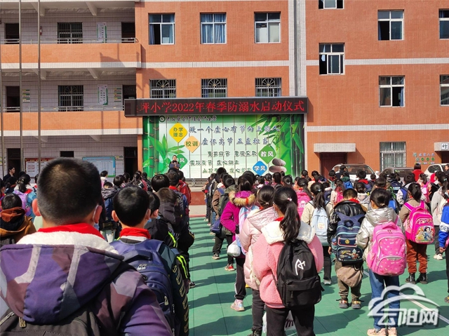 桑坪小学开展春季防溺水宣传活动- 云阳网-云阳新闻-云阳县融媒体中心