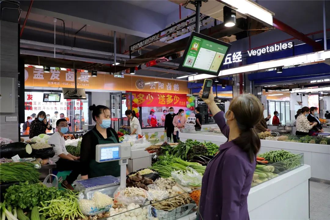 更便民云阳柏杨湾智慧农贸市场开市