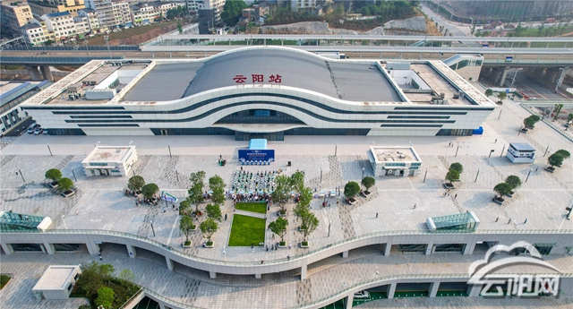 重庆云阳站图片