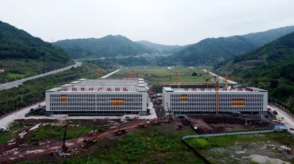 加快推进工业园区建设 打造云阳西北新技术产业园上坝乡