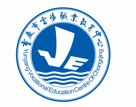 注意看云阳职教中心招生正在进行中