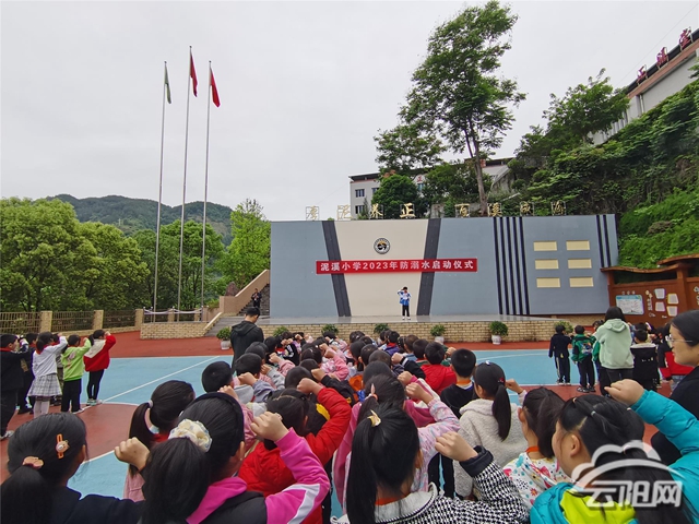 泥溪小学开展防溺水教育启动仪式