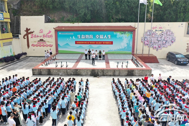 爱心企业走进龙洞小学开展捐赠活动