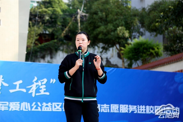 奥运冠军李雪芮走进红狮中学开展体育志愿服务活动