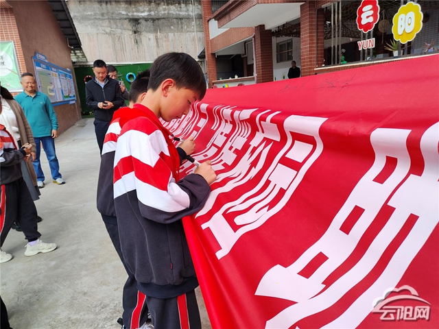 东风小学举行情暖校园助力乡村振兴捐赠仪式