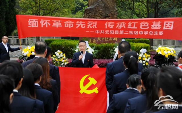 云阳县第二初级中学开展清明祭英烈活动