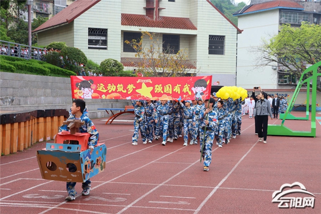 双江小学举行2024年春季田径运动会