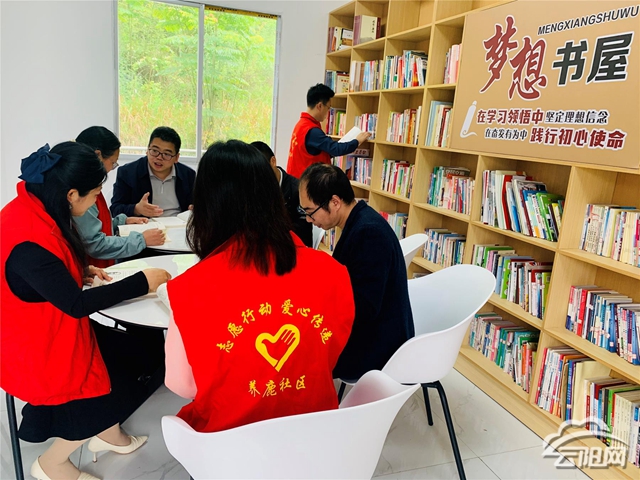 养鹿镇开展"相约四月 共享书香"读书活动- 云阳网-云阳新闻-云阳县融