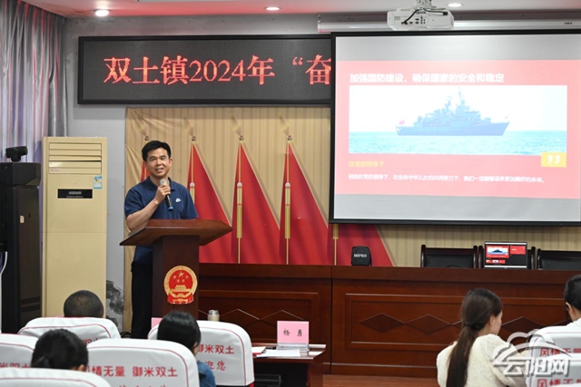 双土镇开展"奋进新时代 国防展风采"主题演讲活动- 云阳网-云阳新闻