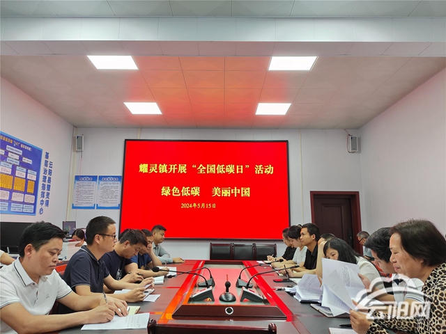 耀灵镇开展"全国节能宣传周"暨"全国低碳日"活动- 云阳网-云阳新闻