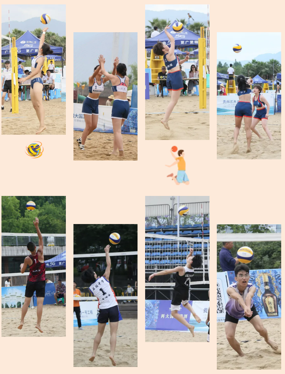 2024年重庆市沙滩排球冠军赛落幕
