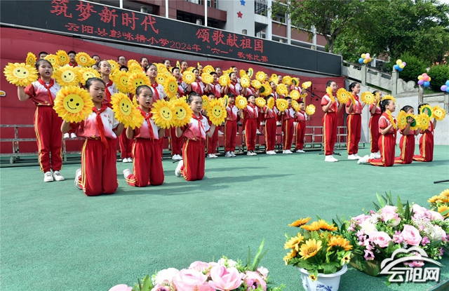 彭咏梧小学举办了红色歌曲合唱比赛