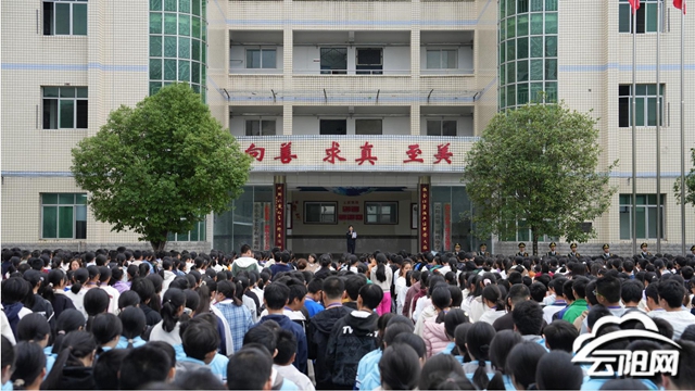 云阳县第一初级中学举办法治教育专题讲座
